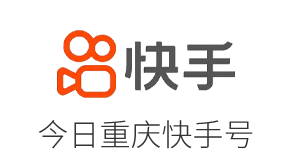 今日重慶快手號